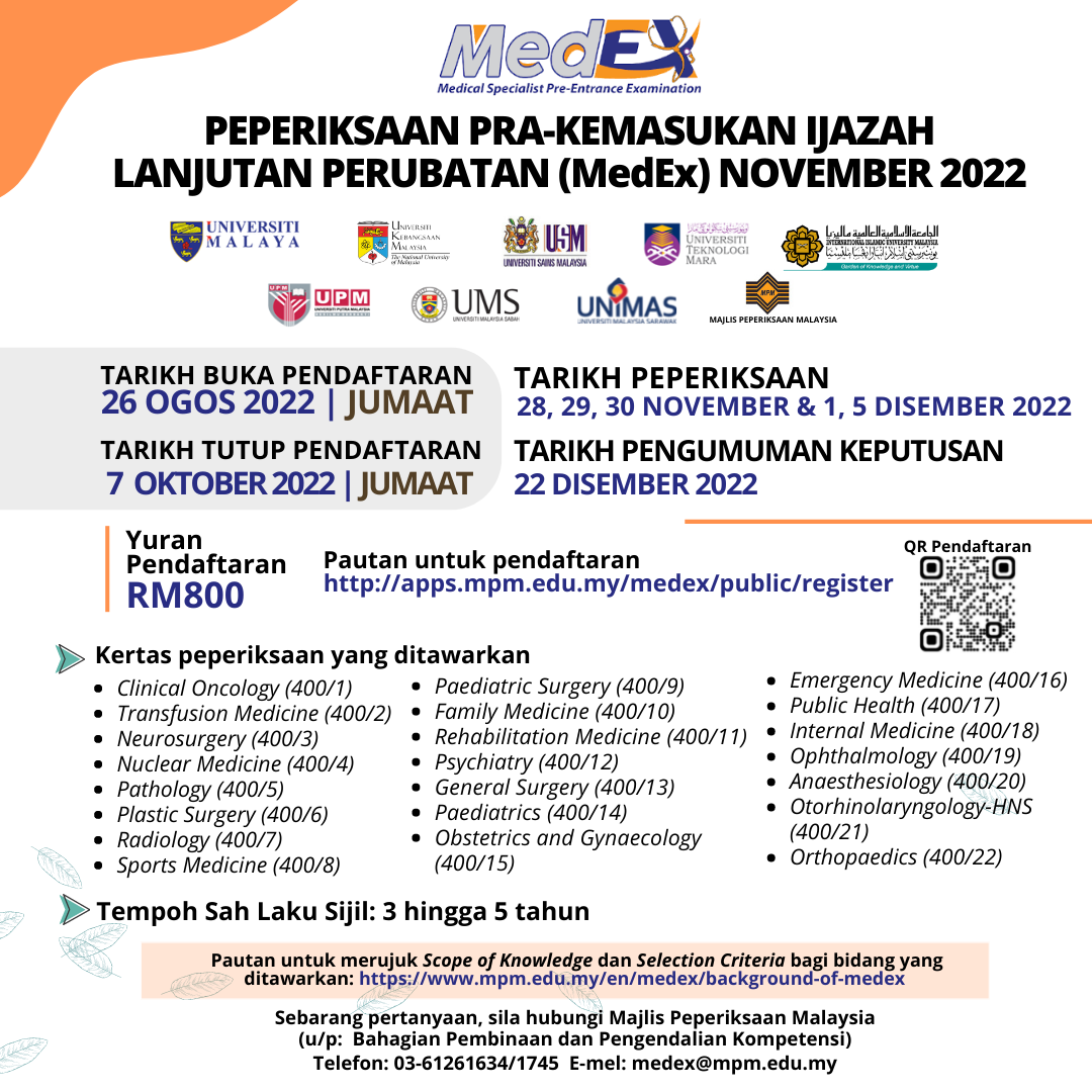 Pendaftaran MedEX November 2022