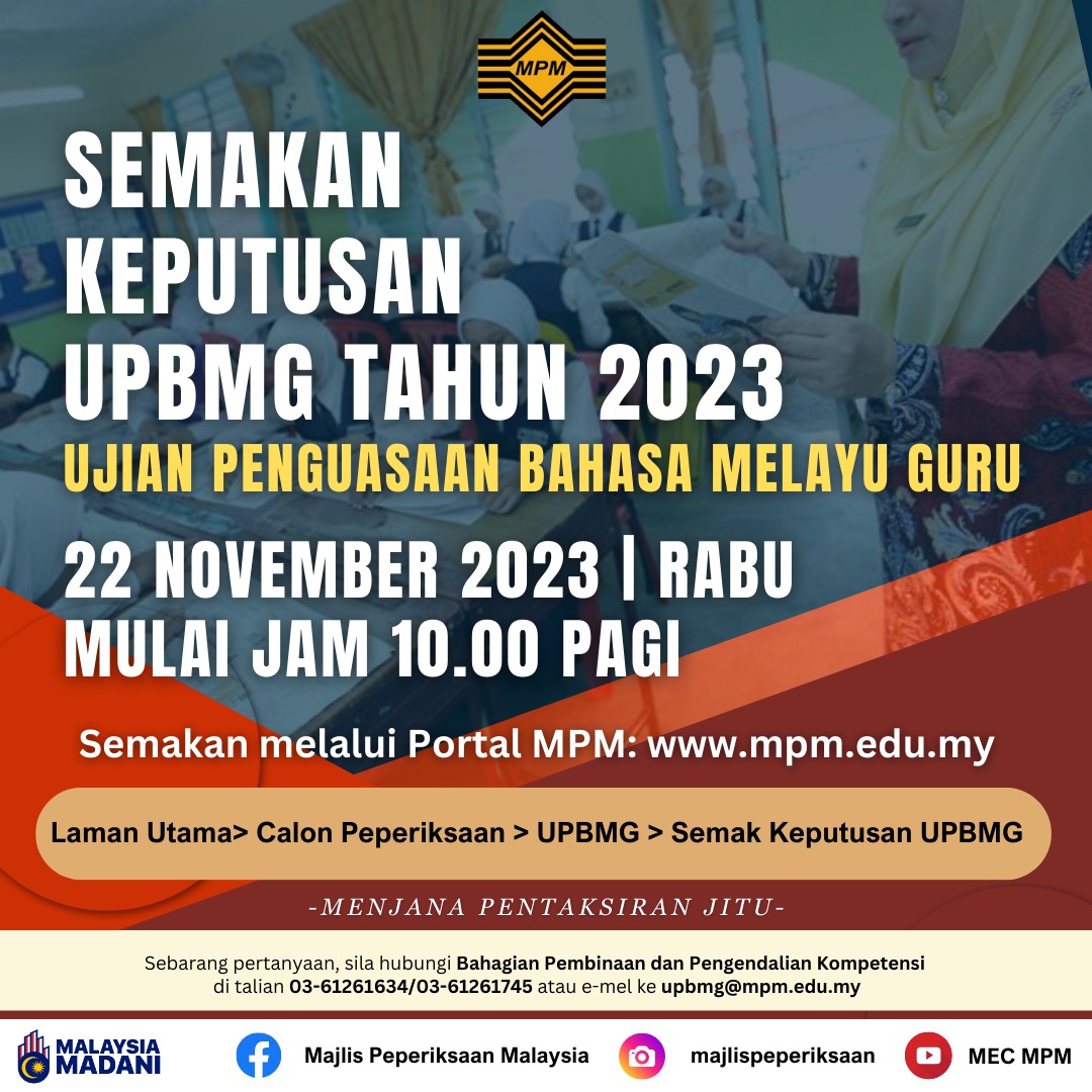 upbmg2023 result